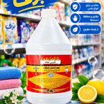 جرم گیرمن4ل (335ف)4ع